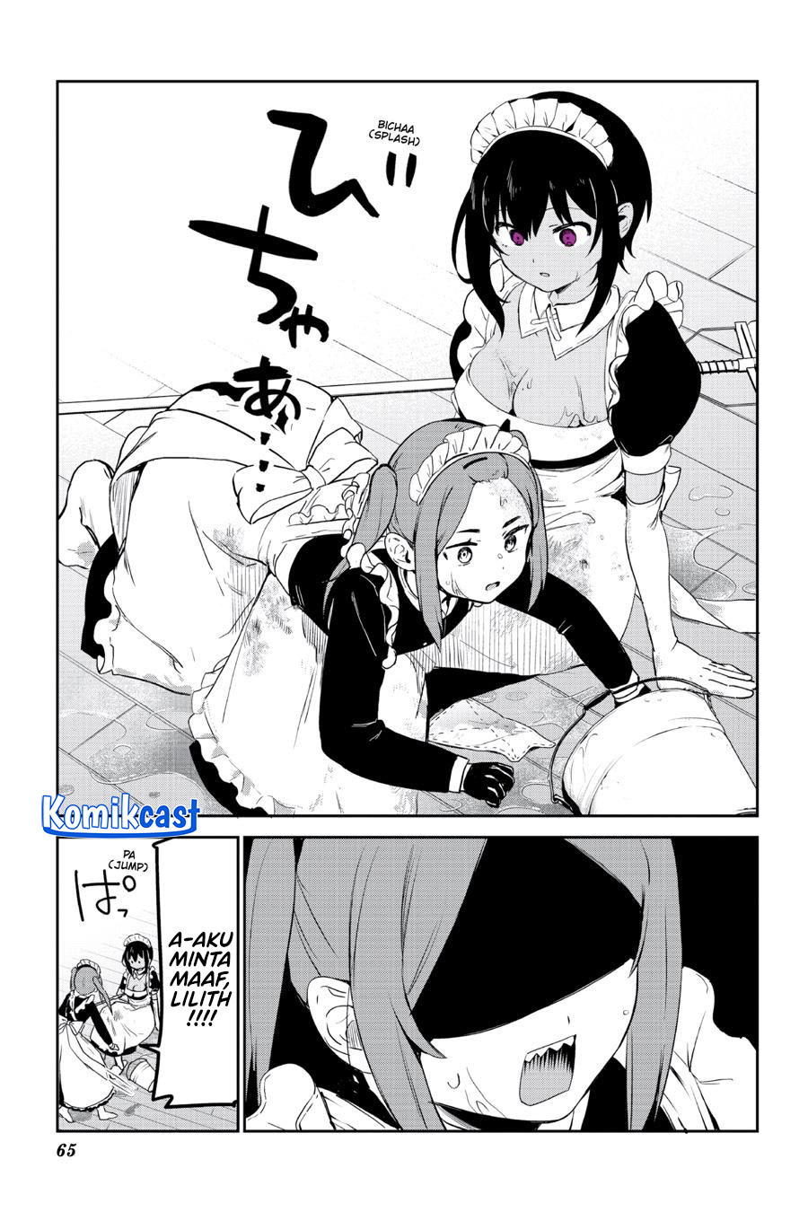 My Recently Hired Maid Is Suspicious (Serialization) chapter 46